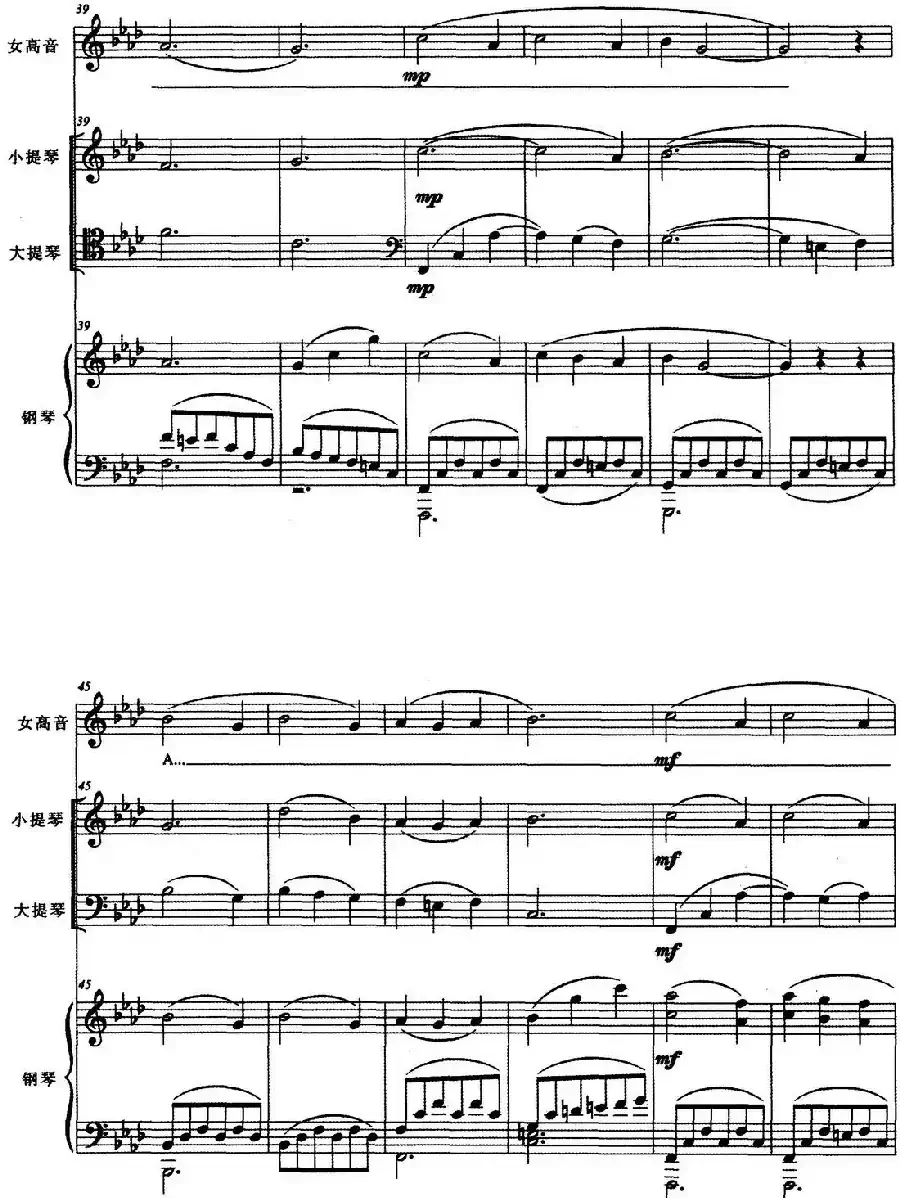 摇蓝曲(王瑜曲)