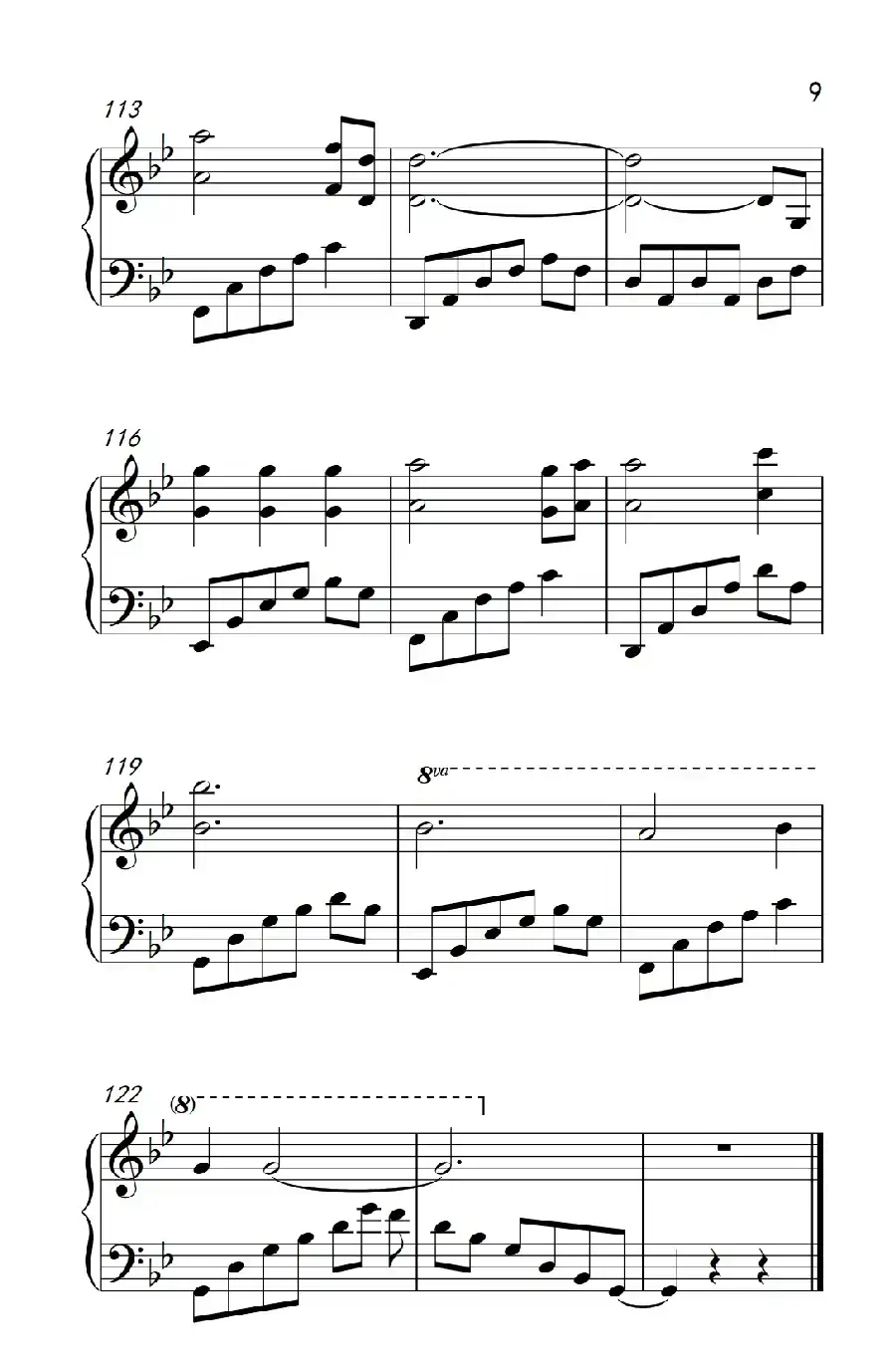 珍惜(《陆贞传奇》主题曲)