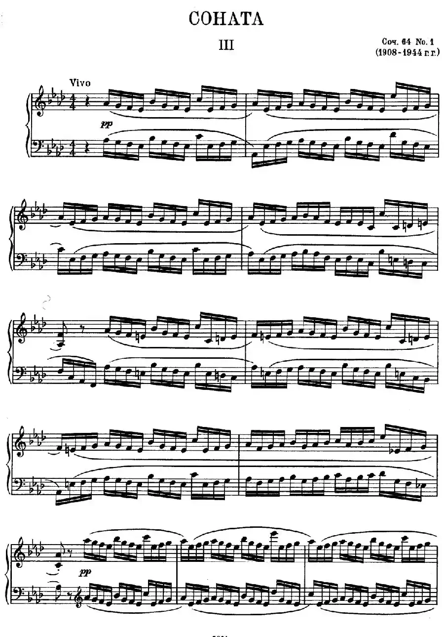 COHATA Op.64-1(Ⅲ)