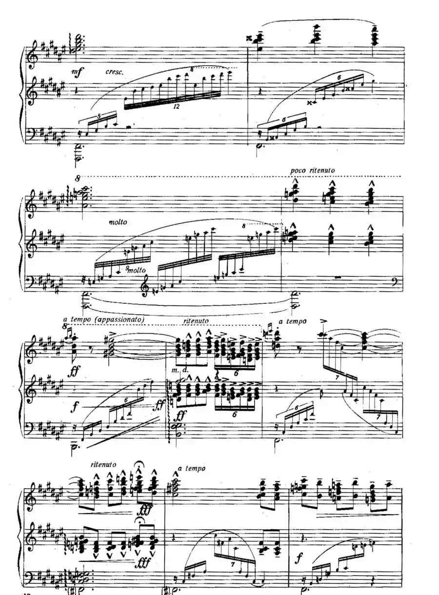 Six Préludes Exotiques Op·17(6首特色前奏曲·1)