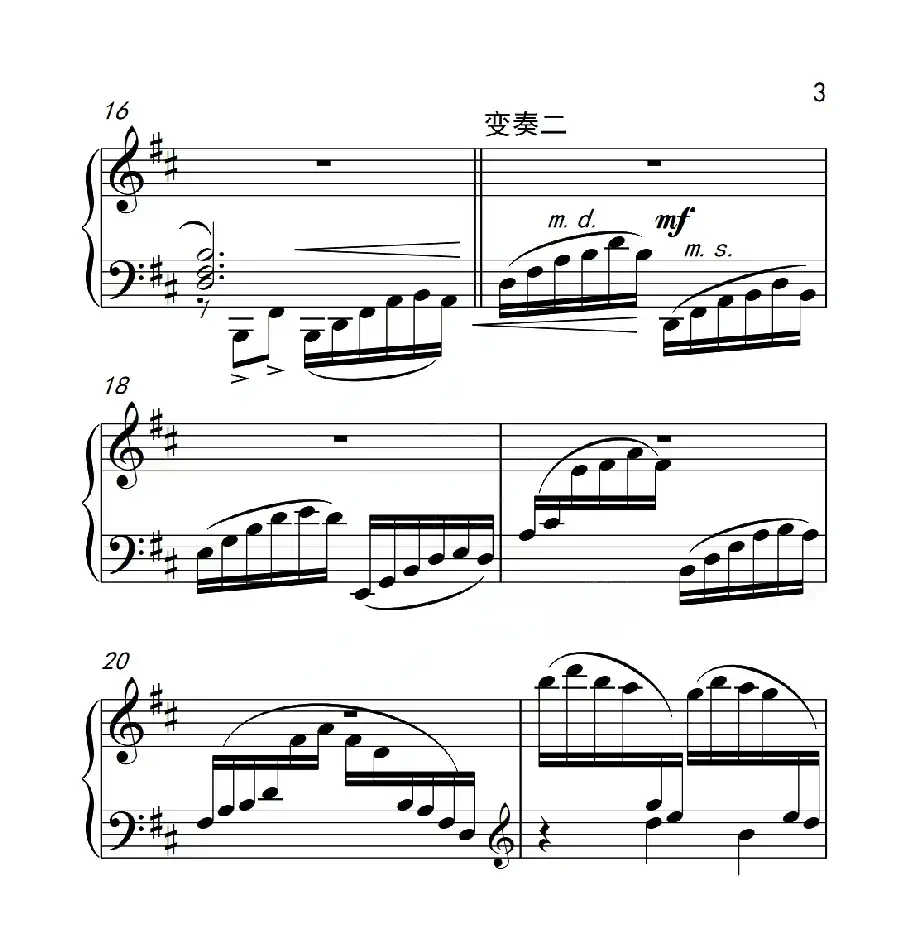 第六级 内蒙古民歌主题变奏曲(中国音乐学院钢琴考级作品1~6级)