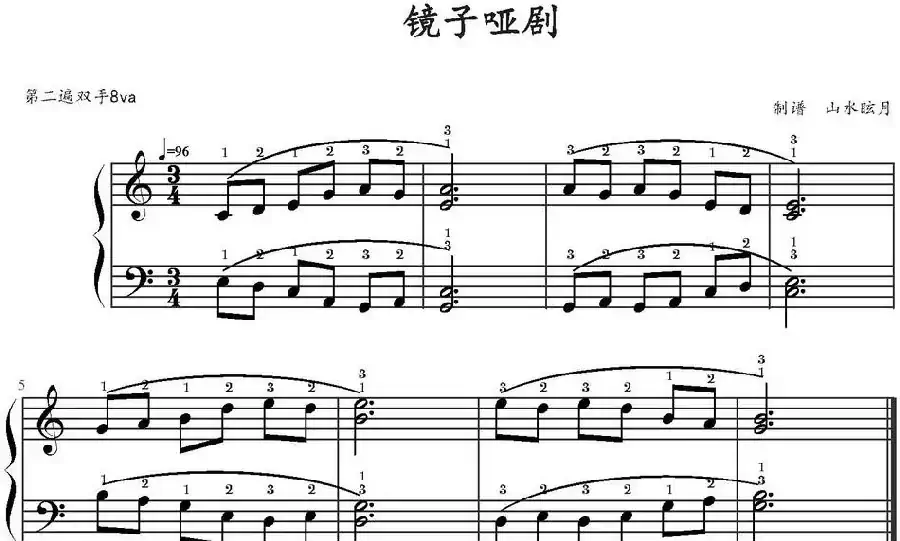 镜子哑剧
