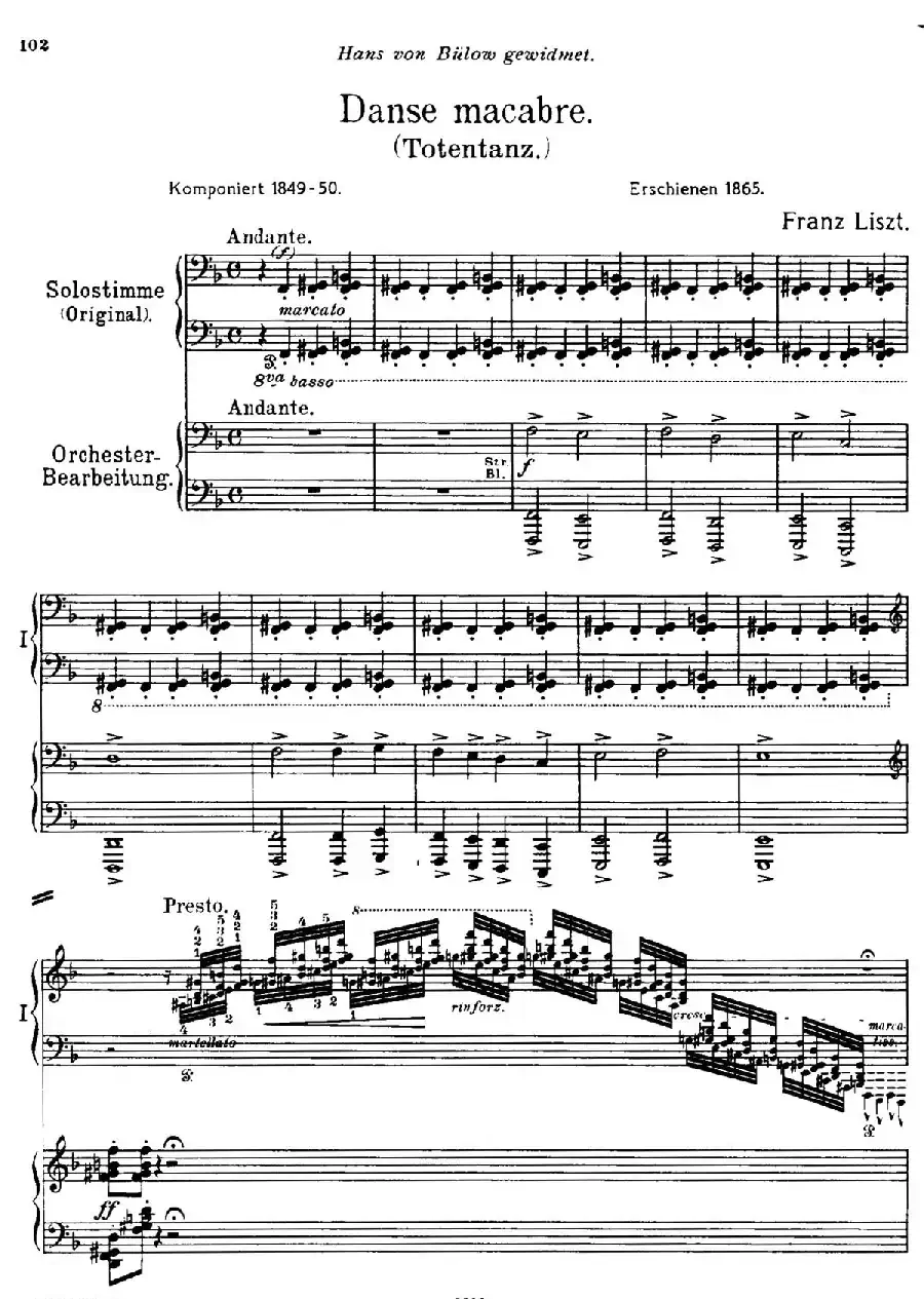 Danse Macabre.(双钢琴)