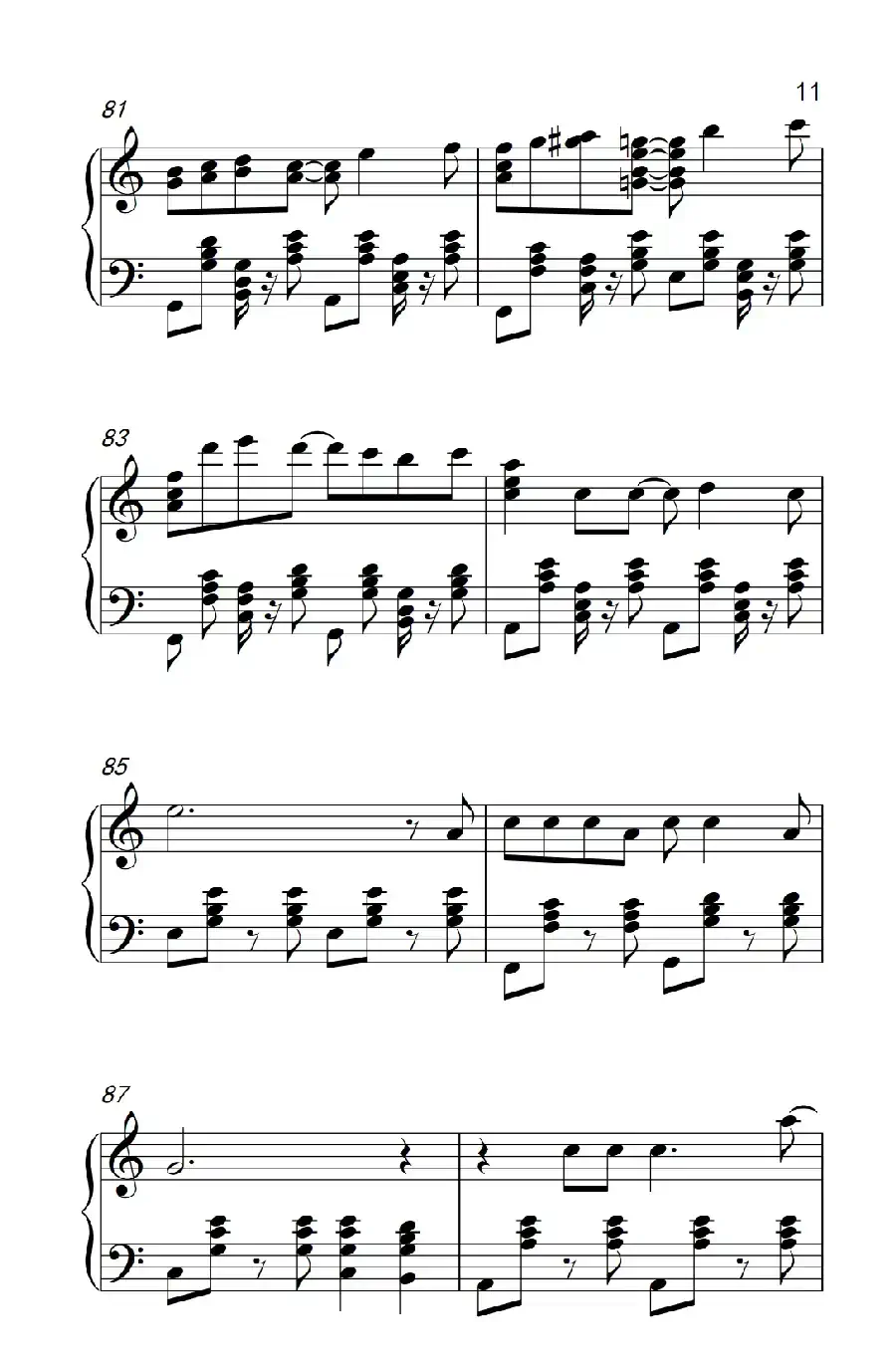 情非得已(《弹吧音教》版)