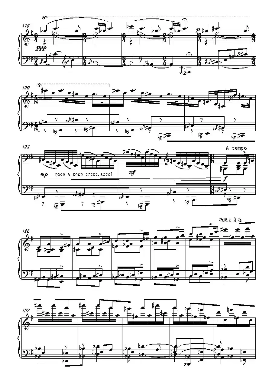 第十五钢琴奏鸣曲 Piano Sonata NO.15