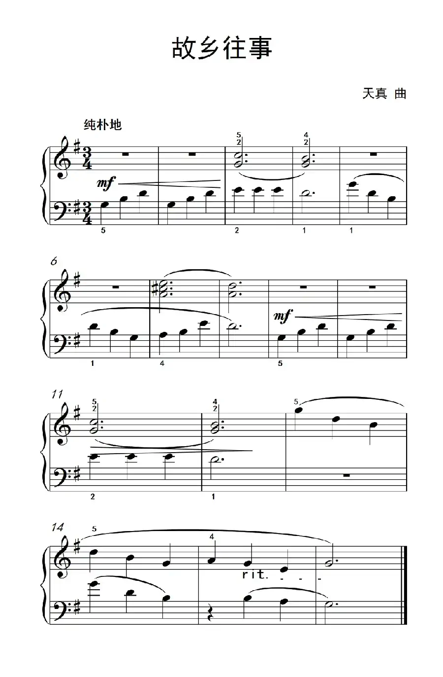 故乡往事(约翰·汤普森 成人钢琴教程 第一册)