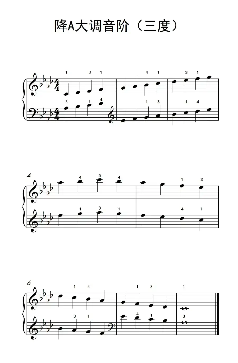 降A大调音阶(三度)(孩子们的钢琴音阶、和弦与琶音 2)