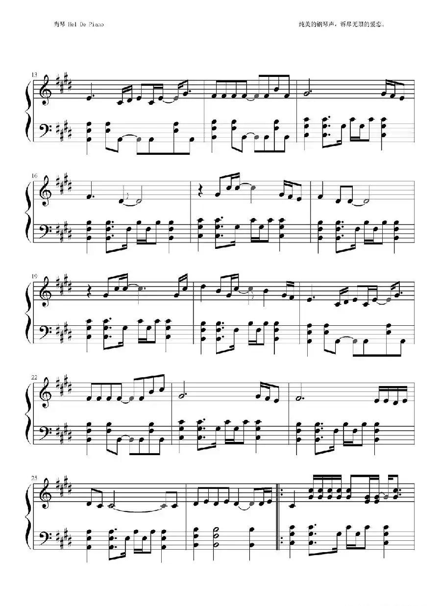 英皇钢琴热恋系列·谢霆锋全集(13、估计错误)
