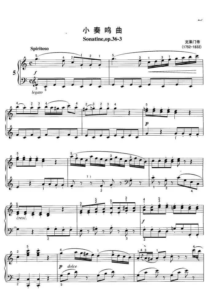 小奏鸣曲(Sonatine,op.36-3)