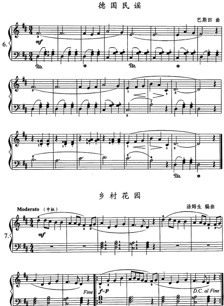 钢琴综合教程:第九课