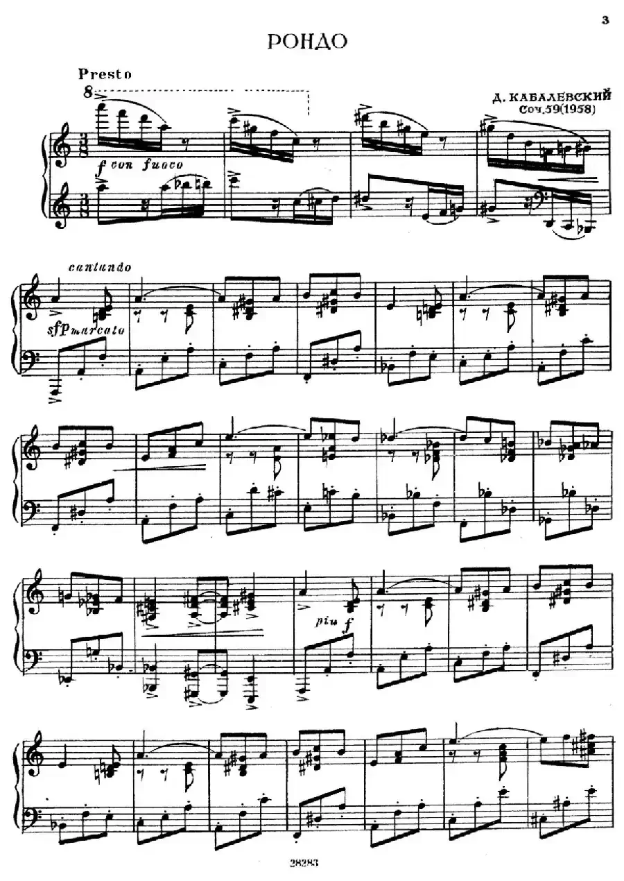 Rondo in a Minor Op.59(a小调回旋曲)