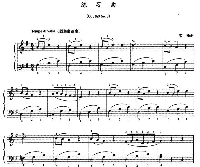 练习曲(Op.160 No.3)