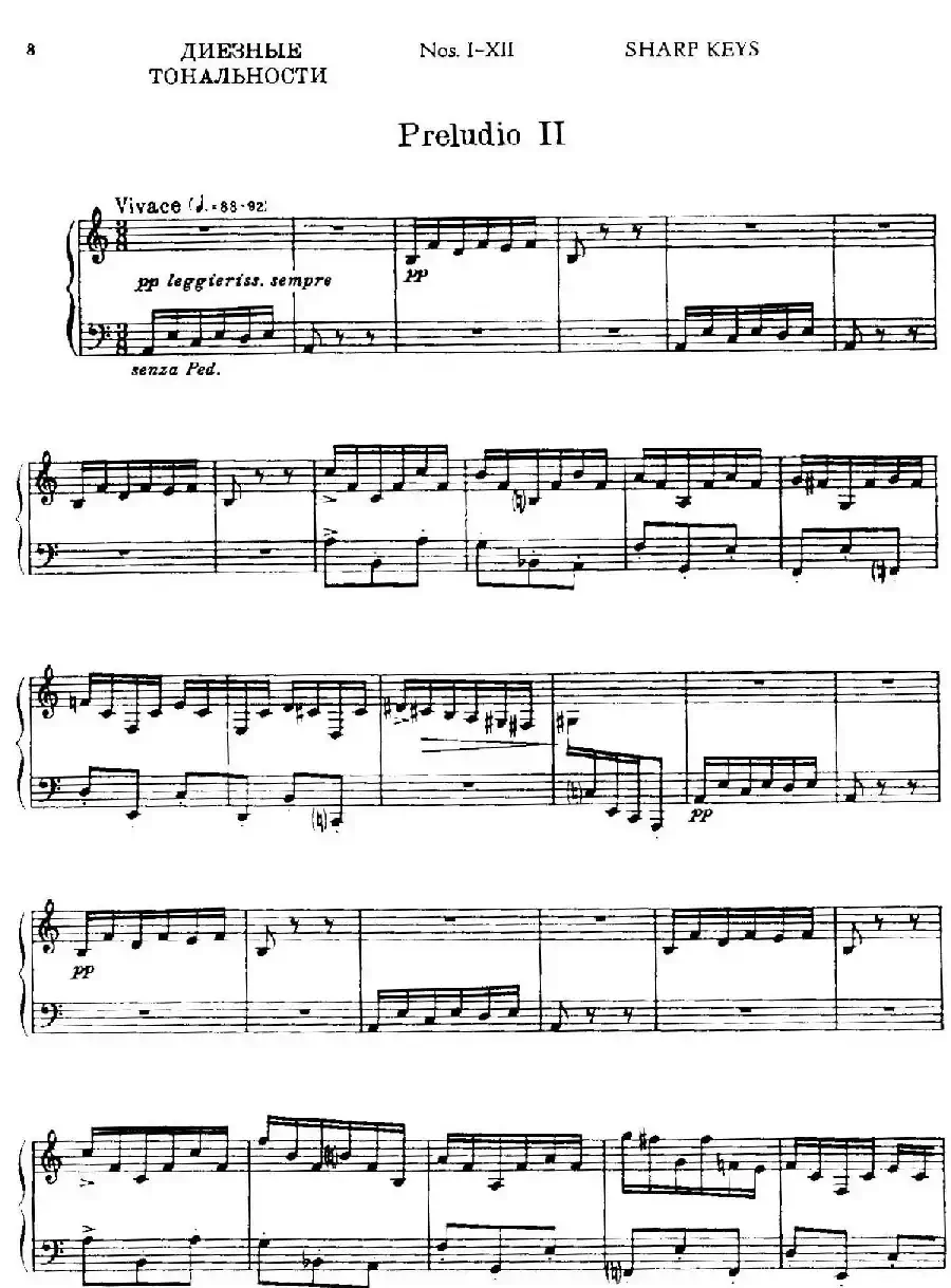 24 Preludes and Fugues Part.1 Op.45(24首前奏曲与赋格·第一部分·2)
