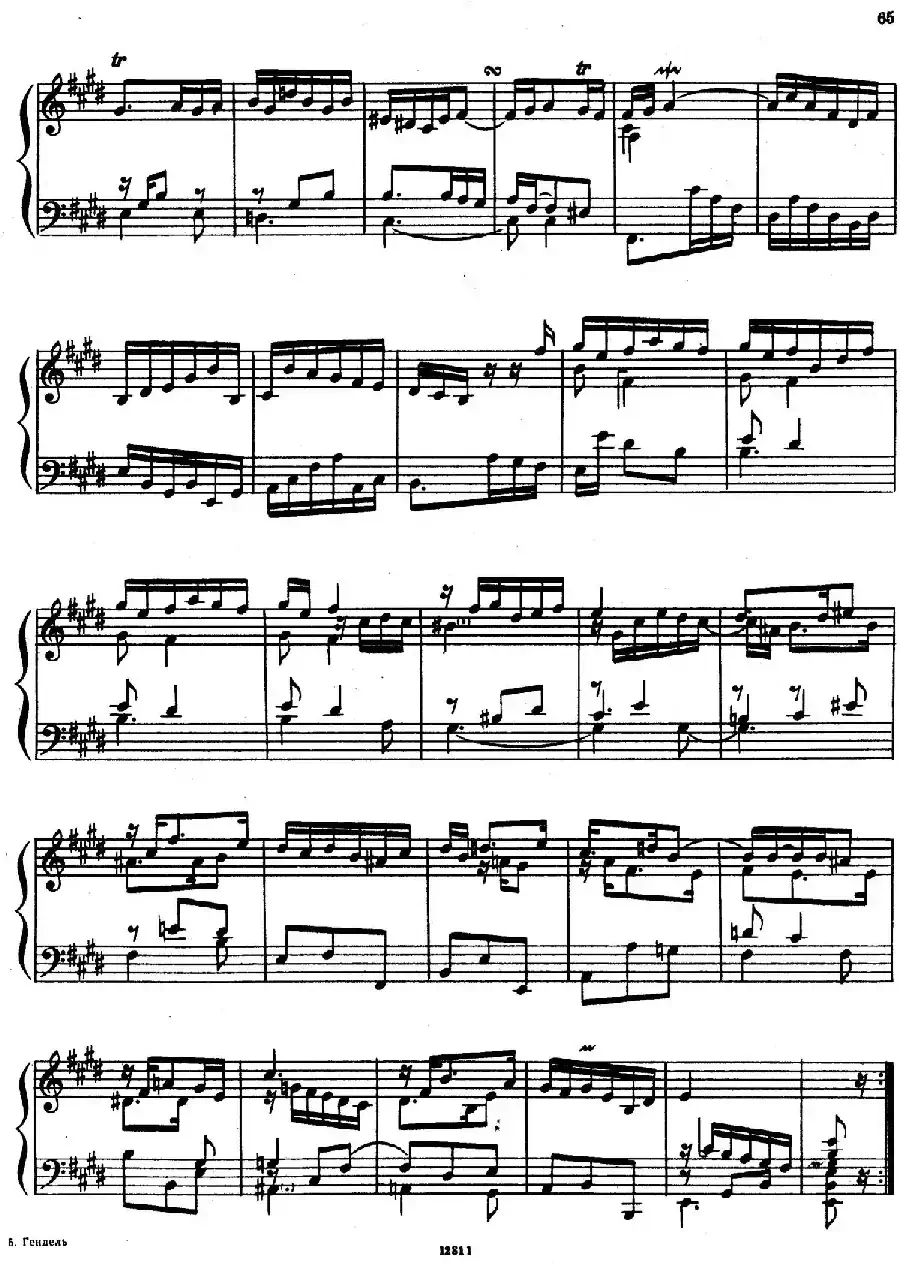 Suite No.5 in E Major HWV 430(E大调第五组曲)