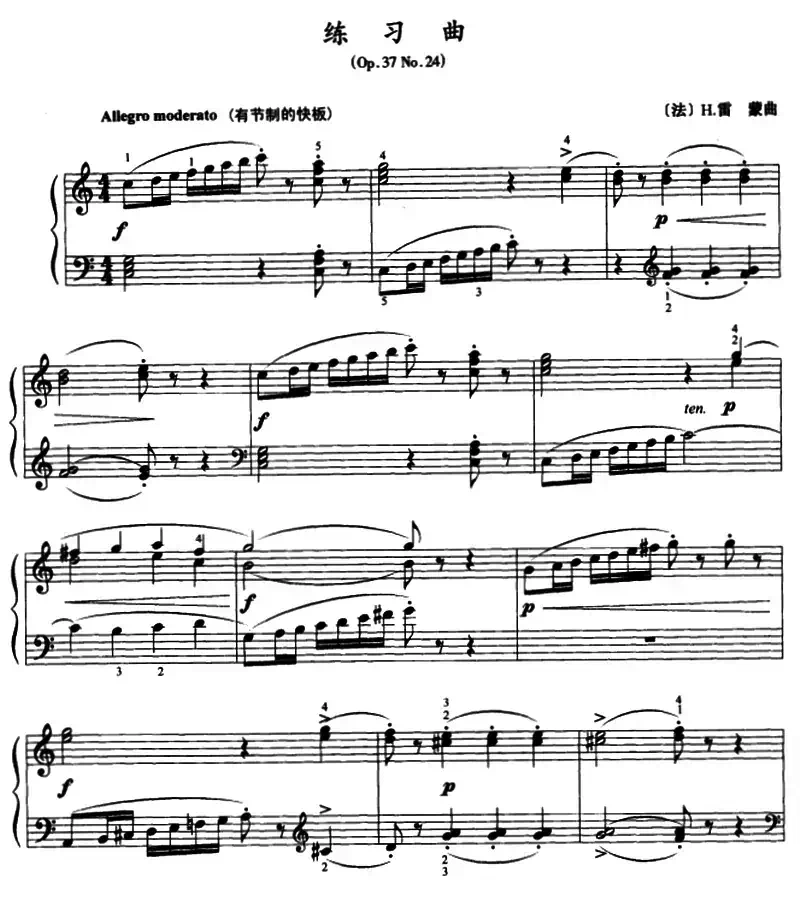 练习曲(Op.37 No.24)
