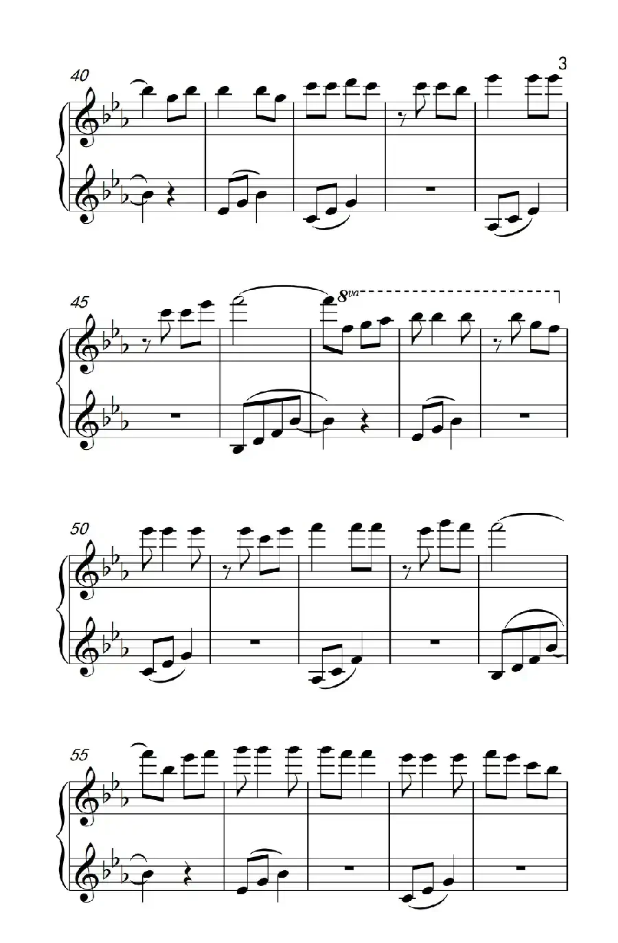 童年(《弹吧音教》制谱)