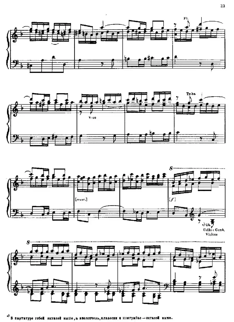 Brandenburg Concerto No.2 in F Major BWV.1047(F大调第二勃兰登堡协奏曲·钢琴独奏版)