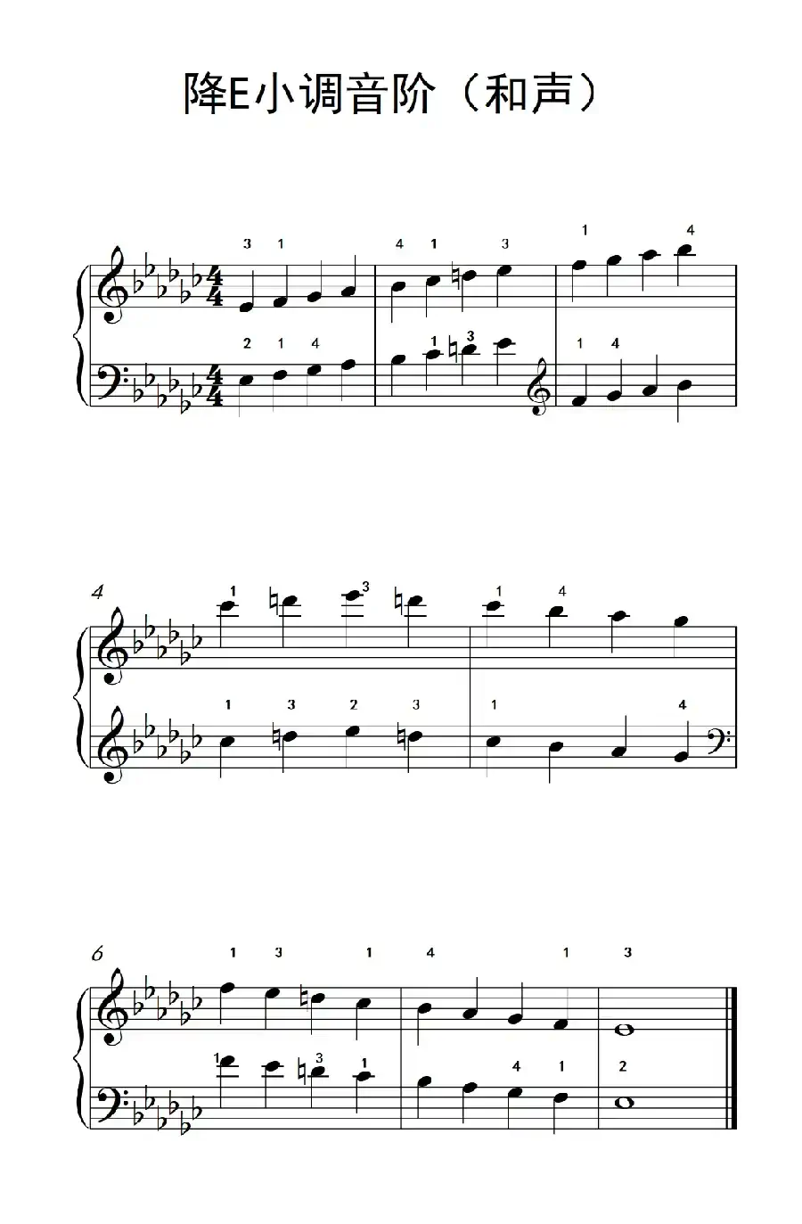降E小调音阶(和声)(孩子们的钢琴音阶、和弦与琶音 2)