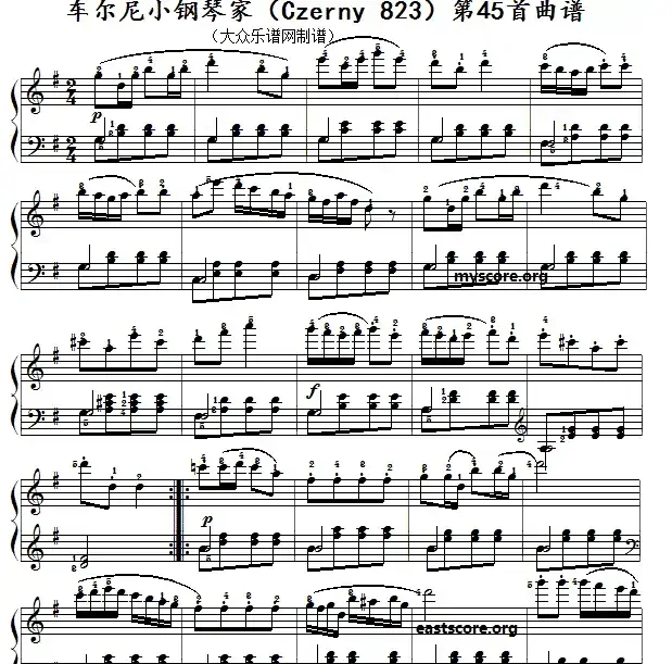 车尔尼《小钢琴家》(Czerny 823)第45首(曲谱及练习提示)