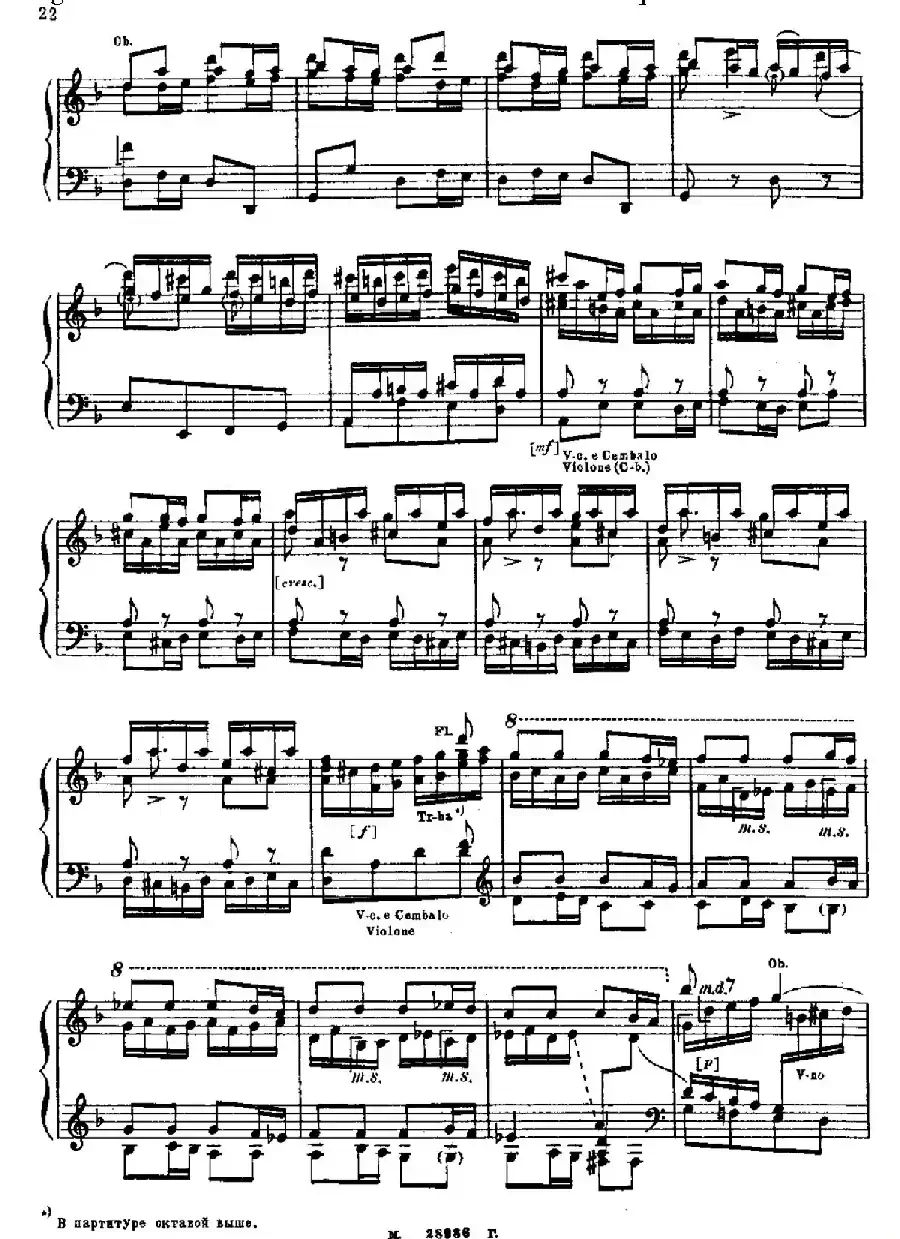 Brandenburg Concerto No.2 in F Major BWV.1047(F大调第二勃兰登堡协奏曲·钢琴独奏版)
