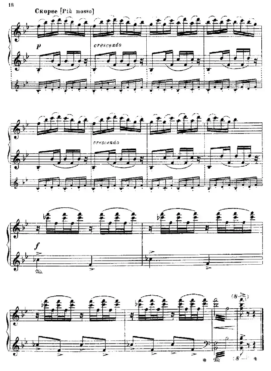 The Red Poppy Op.70(芭蕾舞剧《红罂粟》钢琴独奏版·4)