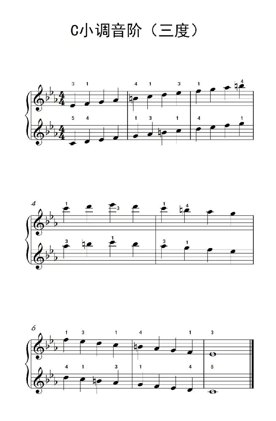 C小调音阶(三度)(孩子们的钢琴音阶、和弦与琶音 2)