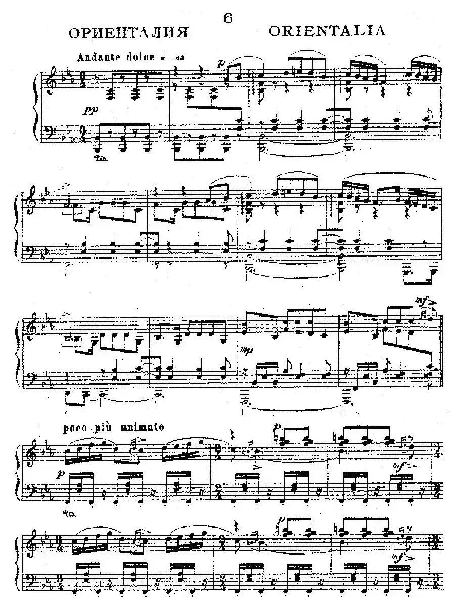 Ten Pieces from Cinderella Op.97(10首小品 - 选自舞剧《灰姑娘》·6)