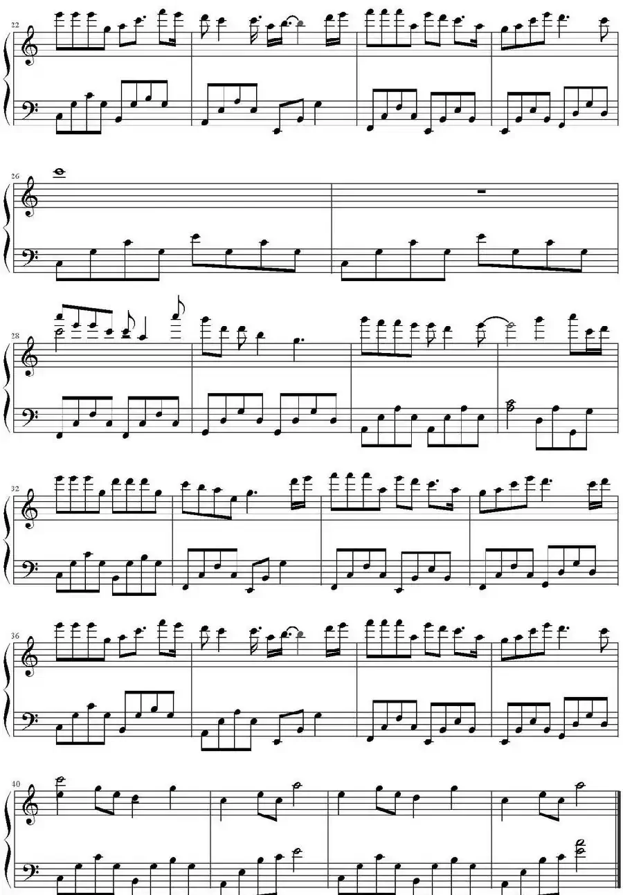 不再见(《小时代3:刺金时代》主题曲)