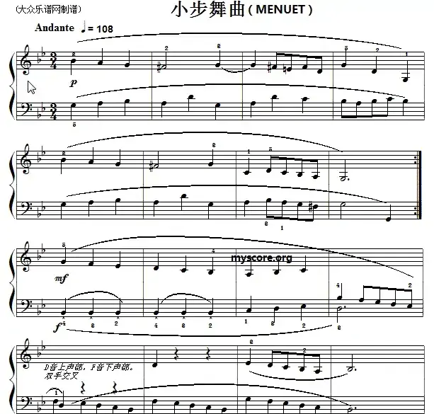 巴赫初级钢琴曲之三:小步舞曲