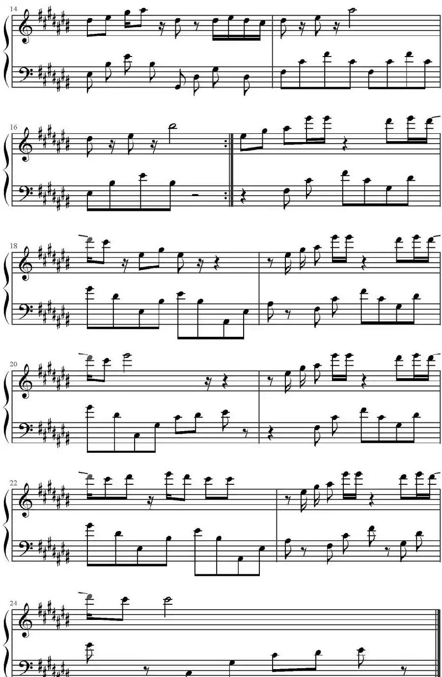 独活(电视剧《秦时明月》插曲)