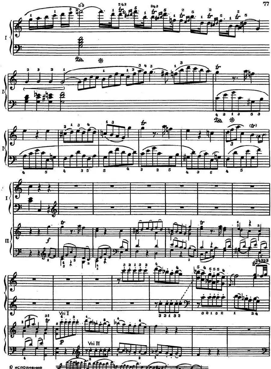 二十八部钢琴协奏曲 No.8(P31-38)