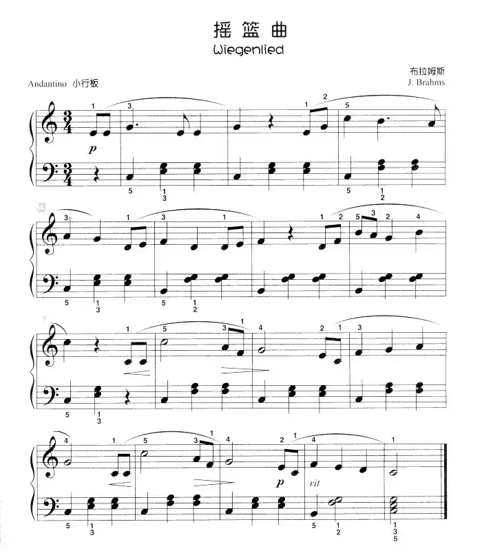 摇篮曲(儿童古典钢琴小品)