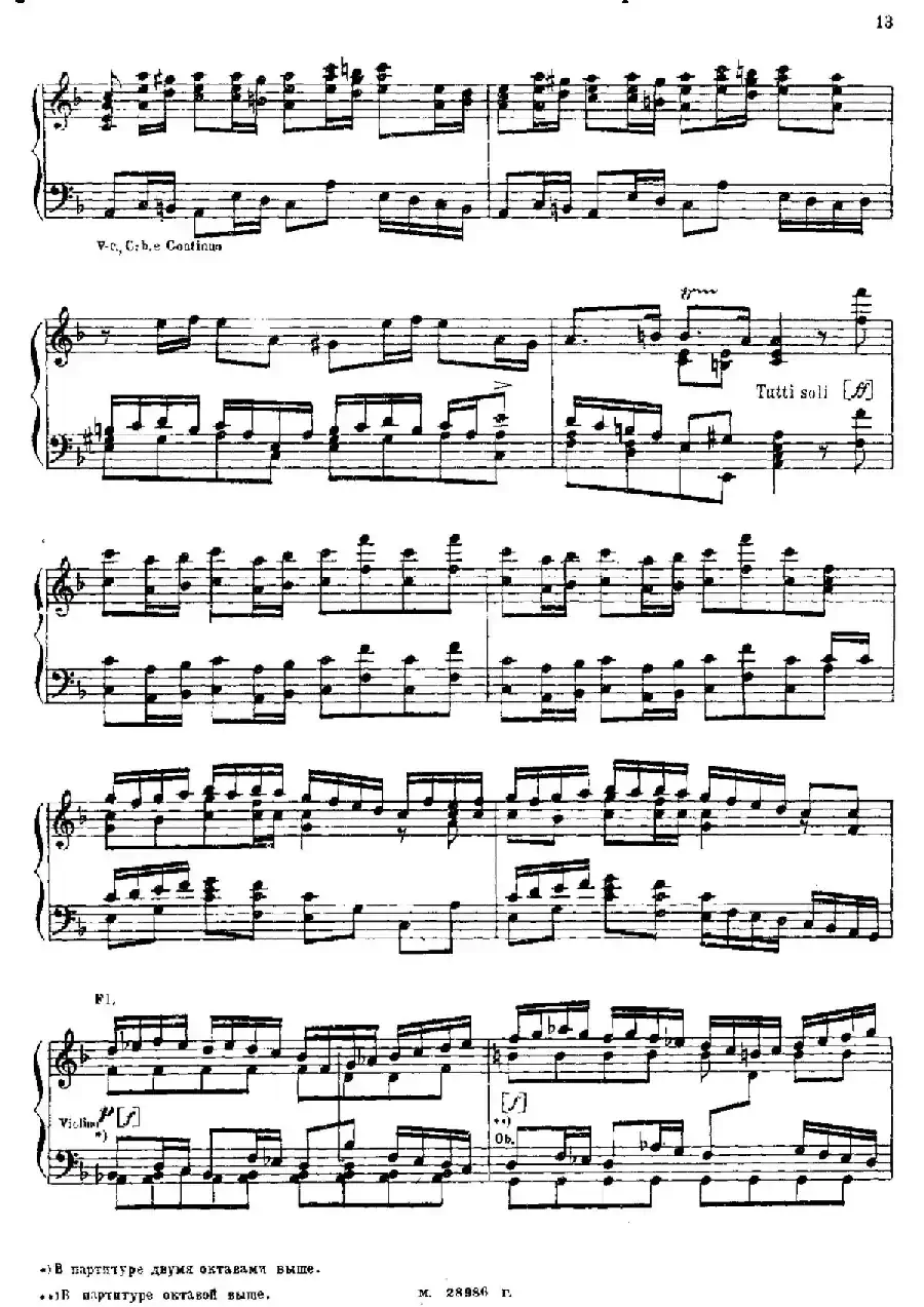 Brandenburg Concerto No.2 in F Major BWV.1047(F大调第二勃兰登堡协奏曲·钢琴独奏版)