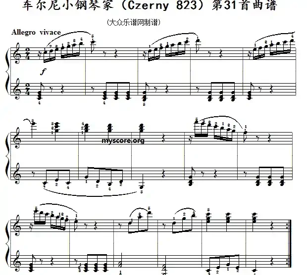 车尔尼《 小钢琴家》(Czerny 823)第31首(曲谱及练习提示)