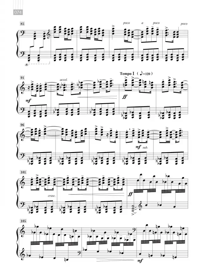 钢琴组曲—“南国印象”(阿哩哩)
