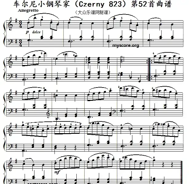 车尔尼《小钢琴家》(Czerny 823)第52首(曲谱及练习提示)