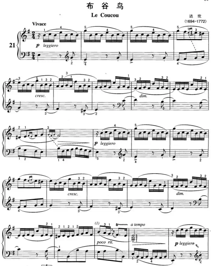 不可不弹的世界钢琴名曲:布谷鸟