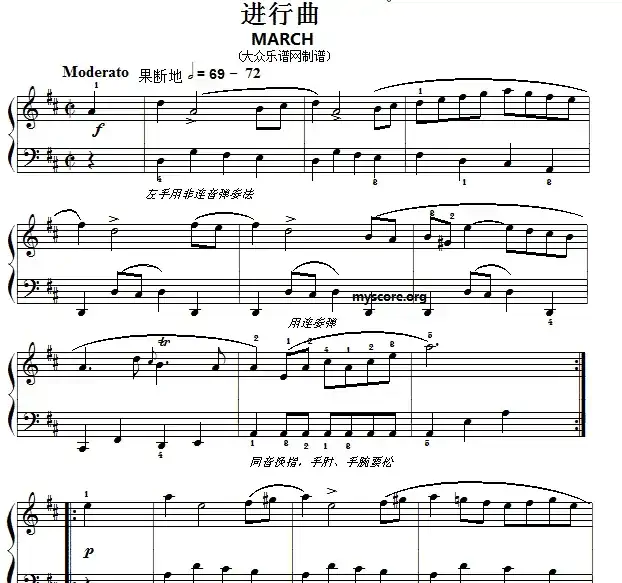 巴赫初级钢琴曲之十三:进行曲