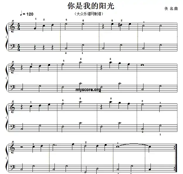 流行钢琴小曲:你是我的阳光