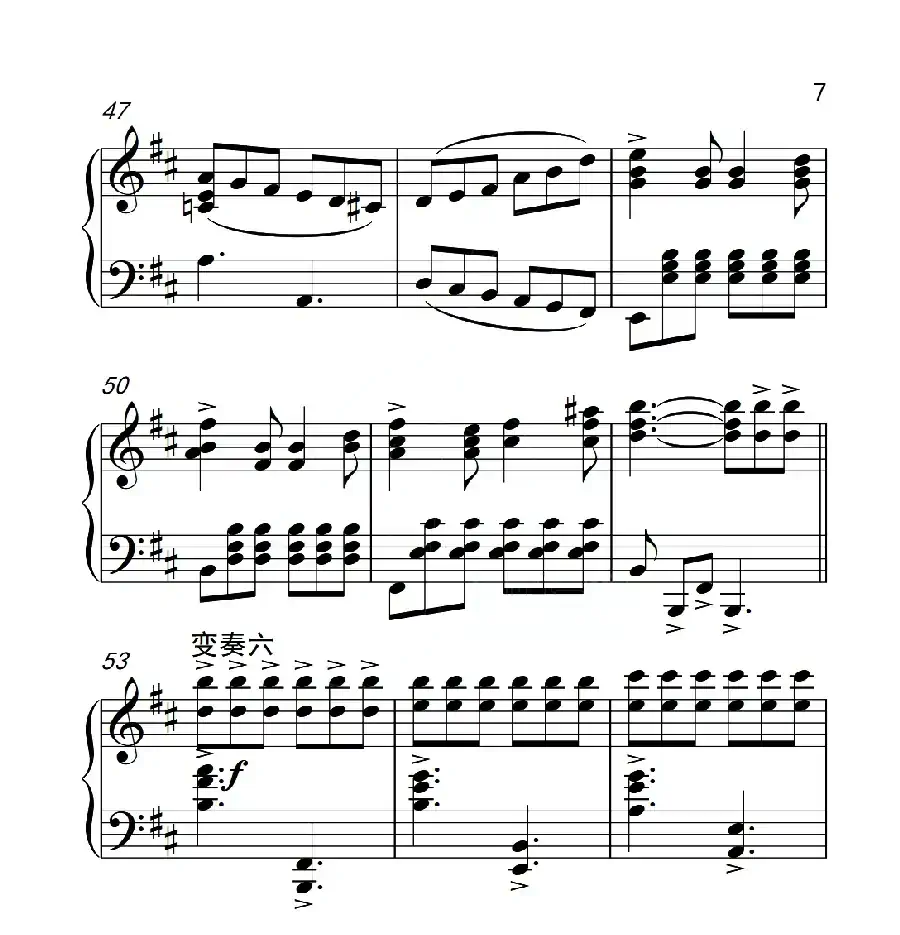 第六级 内蒙古民歌主题变奏曲(中国音乐学院钢琴考级作品1~6级)