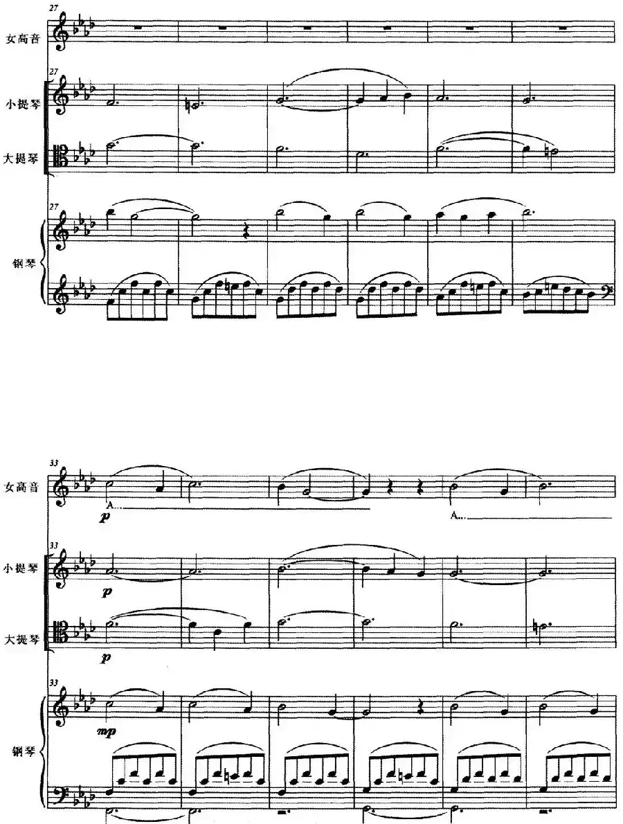 摇蓝曲(王瑜曲)