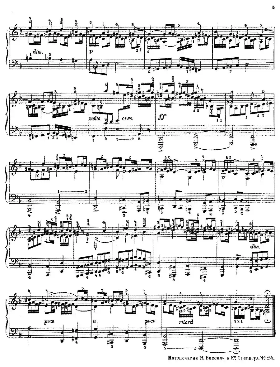 Six Fugues Op.17(6首赋格·Ⅰ)