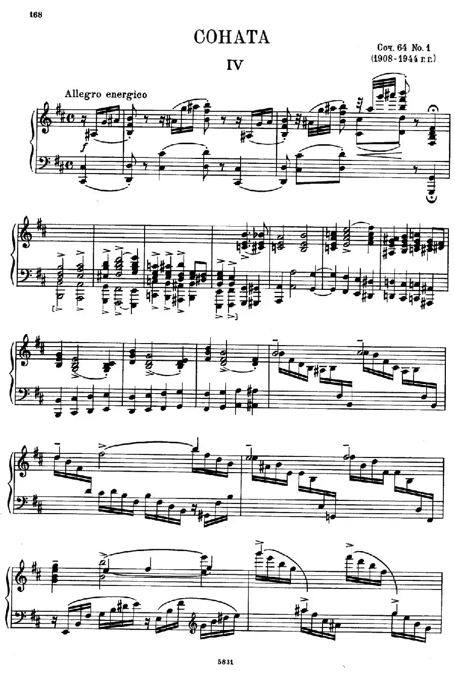 COHATA Op.64-1(Ⅳ)
