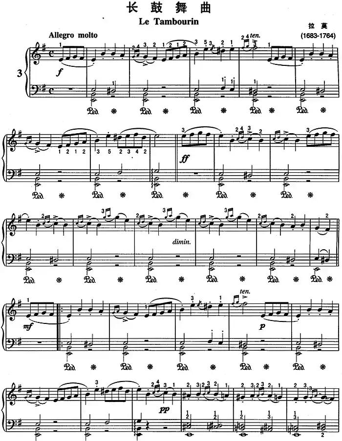 不可不弹的世界钢琴名曲:长鼓舞曲