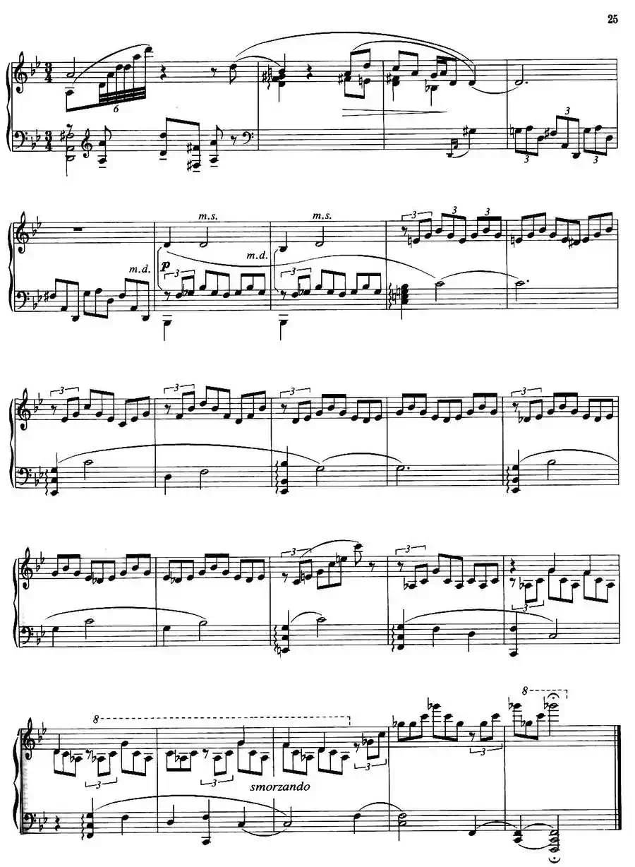 壮乡组曲:船从远方来