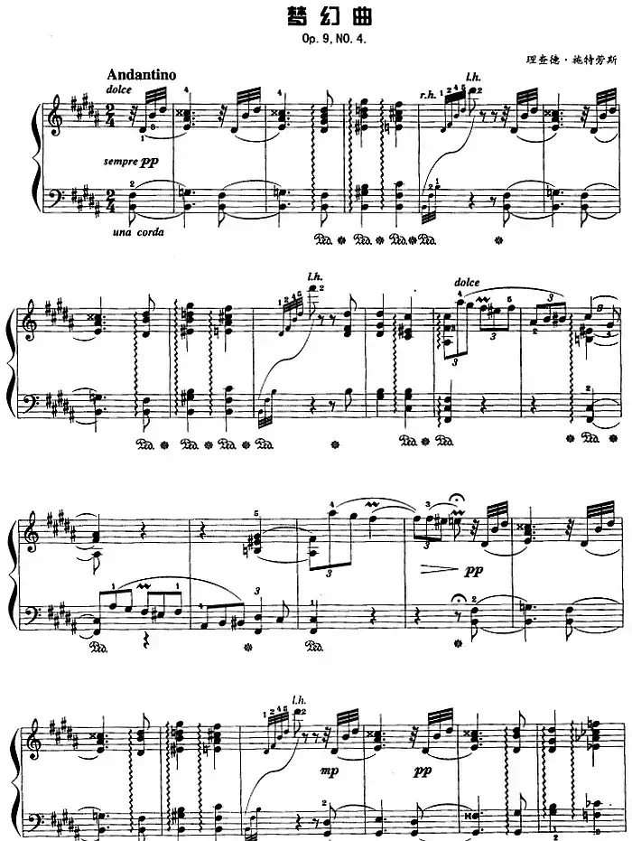 现代钢琴曲:17、梦幻曲(Op.9,No.4)