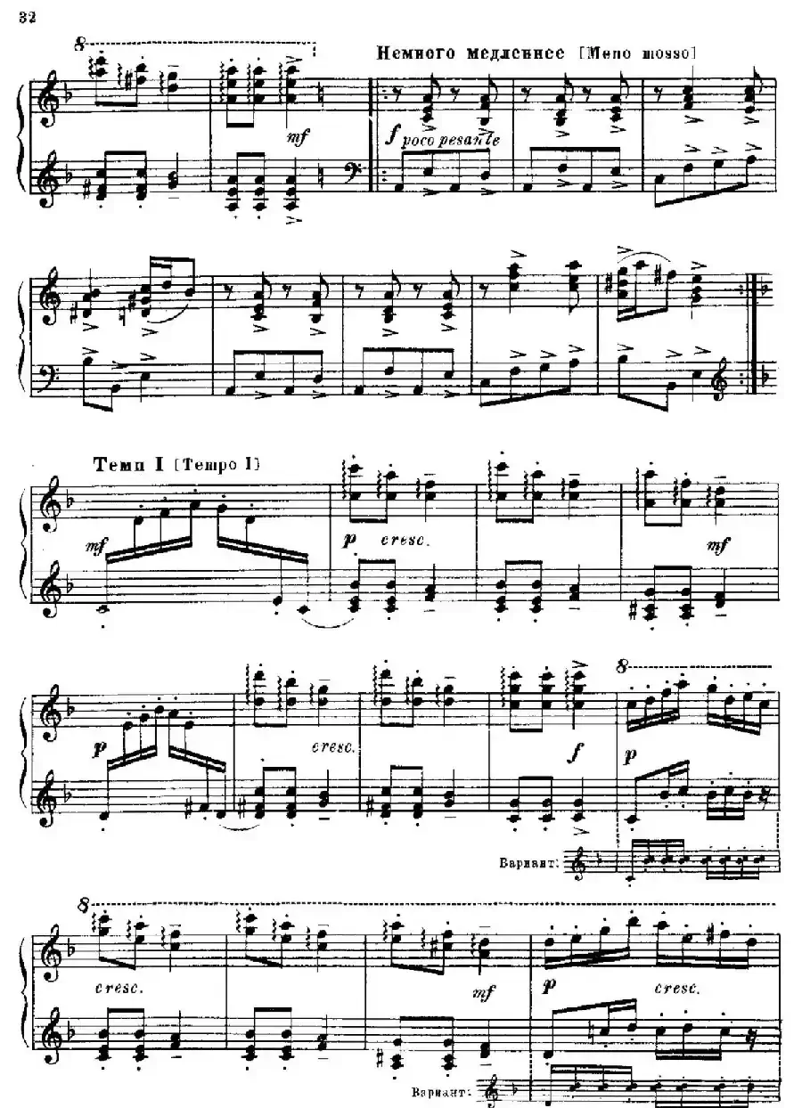 The Red Poppy Op.70(芭蕾舞剧《红罂粟》钢琴独奏版·8)