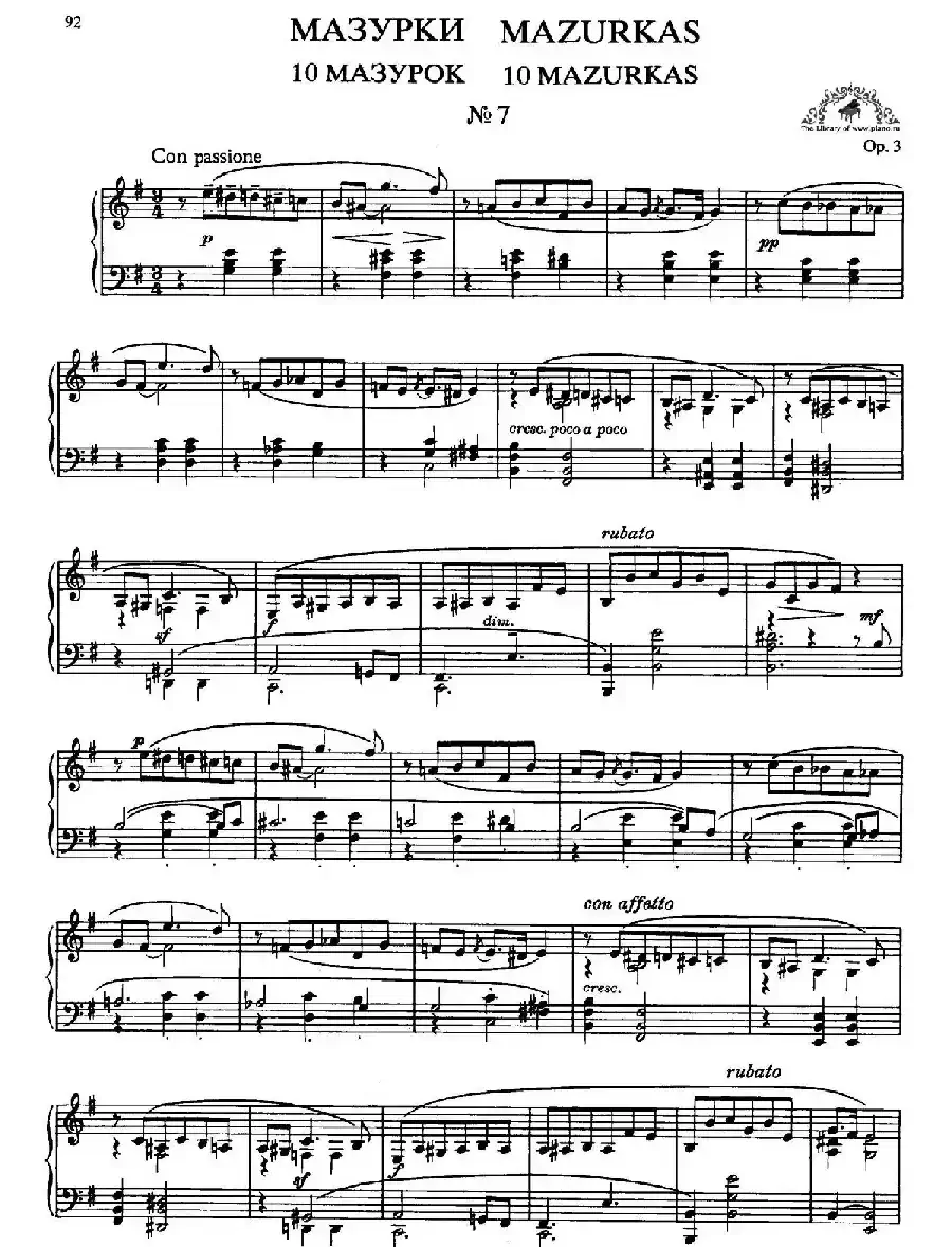 Ten Mazurkas Op.3(10首玛祖卡·7)