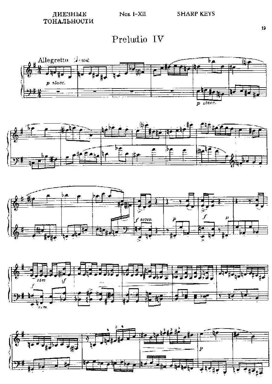 24 Preludes and Fugues Part.1 Op.45(24首前奏曲与赋格·第一部分·4)