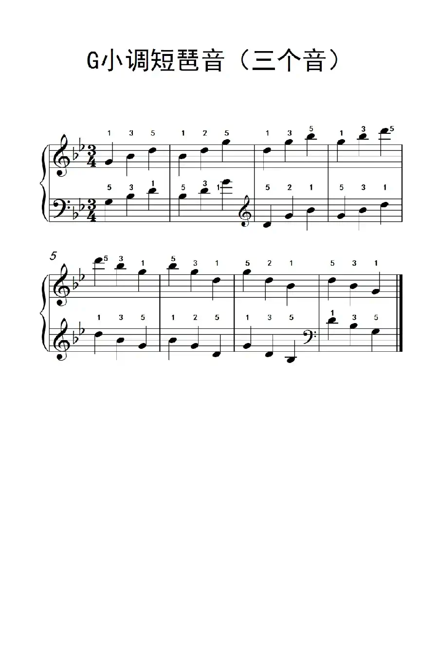 G小调短琶音(三个音)(儿童钢琴练习曲)